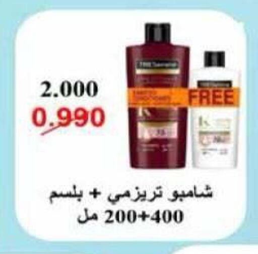 available at جمعية الرميثية التعاونية in الكويت - مدينة الكويت