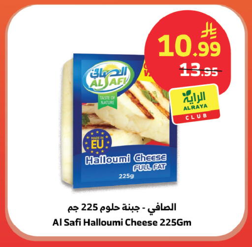 available at الراية in مملكة العربية السعودية, السعودية, سعودية - خميس مشيط