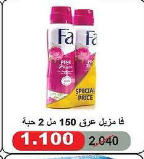 available at جمعية الدعية التعاونية in الكويت - مدينة الكويت