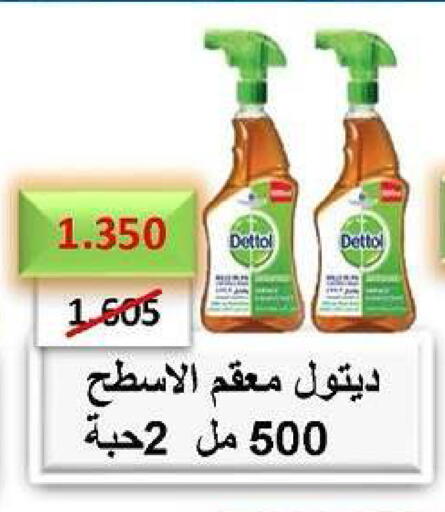 available at جمعية الدعية التعاونية in الكويت - مدينة الكويت