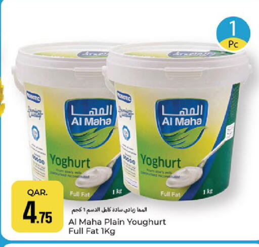 available at Paris Hypermarket in Qatar - Al Khor