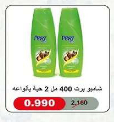 available at جمعية اشبيلية التعاونية in الكويت - مدينة الكويت