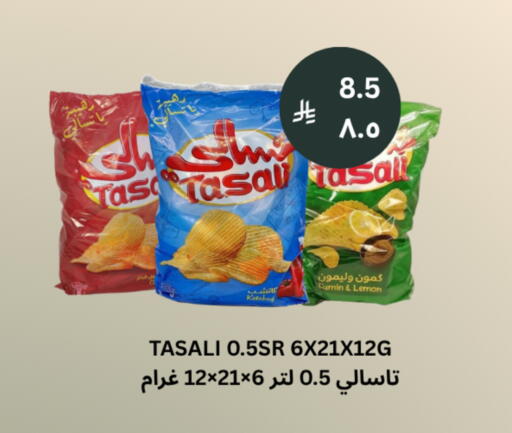 Lemon Cumin available at شركة الرسالة الذهبية التجارية حلويات جملة ومفرق in مملكة العربية السعودية, السعودية, سعودية - الأحساء‎