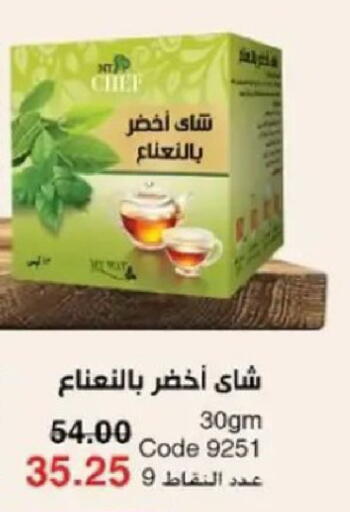 available at ماى واى مصر in Egypt - القاهرة