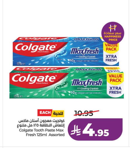 Mint available at LULU Hypermarket in KSA, Saudi Arabia, Saudi - Tabuk