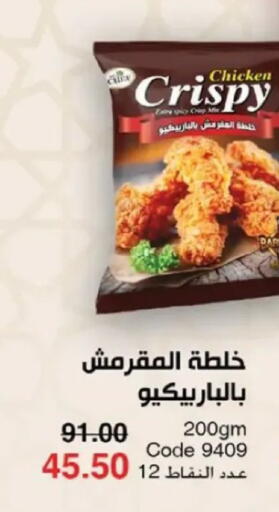 available at ماى واى مصر in Egypt - القاهرة