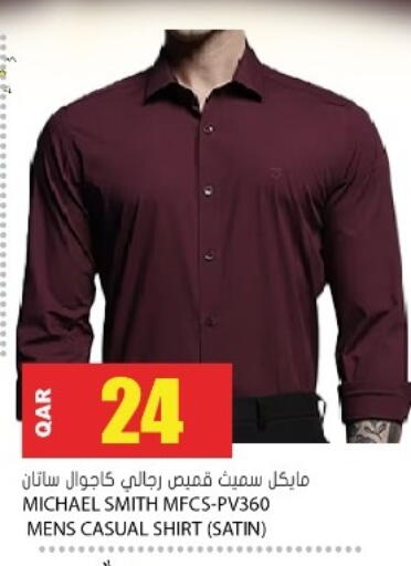 available at جراند هايبرماركت in قطر - أم صلال