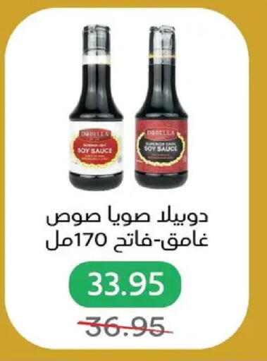 available at بيك مارت in Egypt - القاهرة