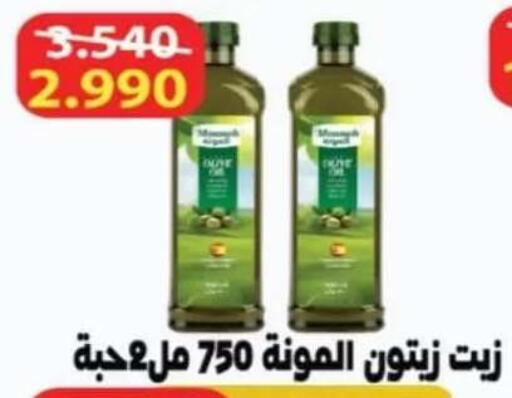 available at  Al Naeem coop in Kuwait - Ahmadi Governorate