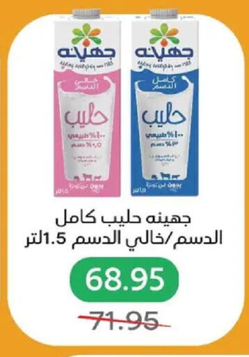 available at Pickmart in Egypt - Cairo