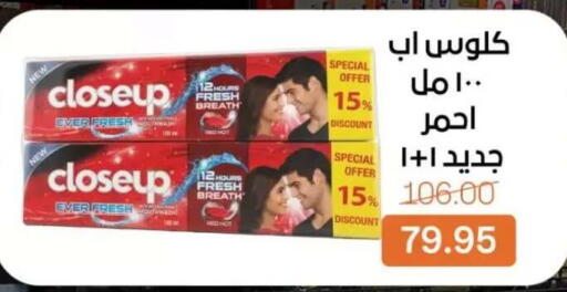 available at Beit El Gomla in Egypt - Cairo