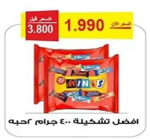 available at جمعية الفنطاس التعاونية in الكويت - مدينة الكويت