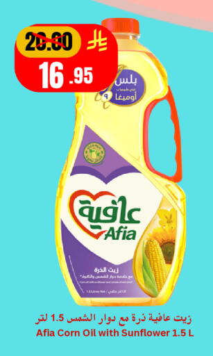 available at Economic World in KSA, Saudi Arabia, Saudi - Jeddah