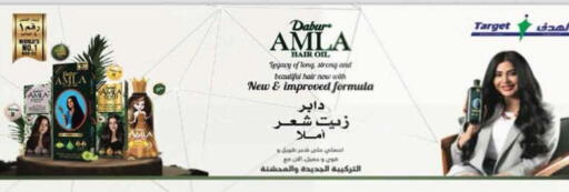 available at جمعية الرميثية التعاونية in الكويت - مدينة الكويت