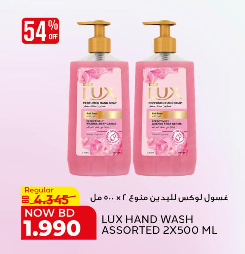 available at الجزيرة سوبرماركت in البحرين
