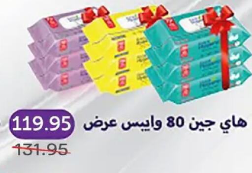 available at بيك مارت in Egypt - القاهرة
