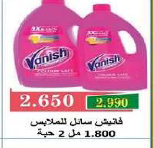 available at جمعية اشبيلية التعاونية in الكويت - مدينة الكويت