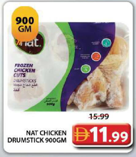 available at Grand Hyper Market in UAE - Dubai