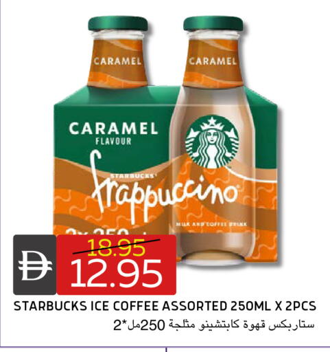 available at Select Market in UAE - Abu Dhabi