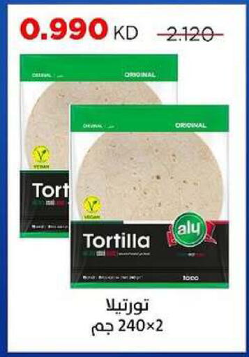 available at جمعية ضاحية صباح السالم التعاونية in الكويت - مدينة الكويت