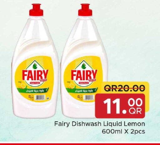 Lemon available at Family Food Centre in Qatar - Al Wakra