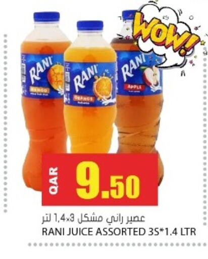 available at Grand Hypermarket in Qatar - Doha
