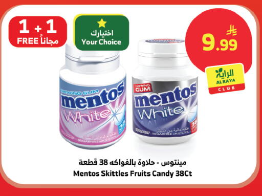 available at Al Raya in KSA, Saudi Arabia, Saudi - Tabuk