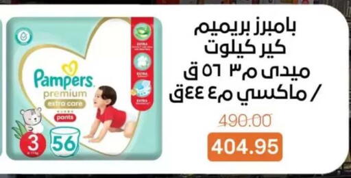 available at Beit El Gomla in Egypt - Cairo