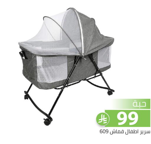 available at Family Discount in KSA, Saudi Arabia, Saudi - Riyadh