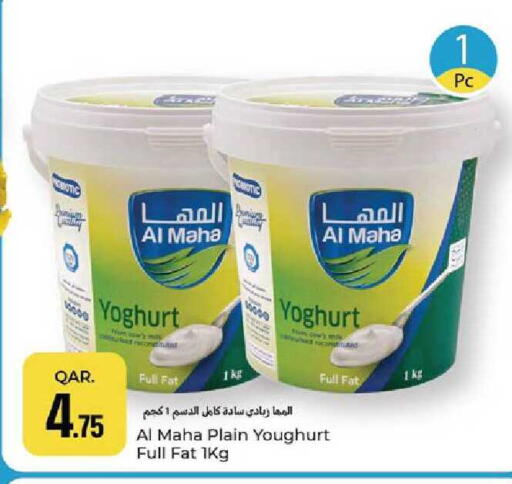 available at Paris Hypermarket in Qatar - Doha