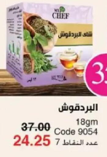 available at ماى واى مصر in Egypt - القاهرة