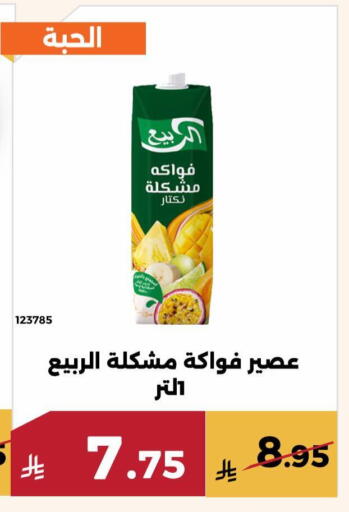 available at حدائق الفرات in مملكة العربية السعودية, السعودية, سعودية - مكة المكرمة