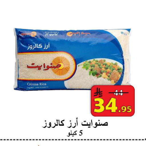 available at شركة محمد فهد العلي وشركاؤه in مملكة العربية السعودية, السعودية, سعودية - الأحساء‎