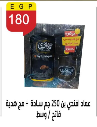 available at بن سليمان in Egypt - القاهرة