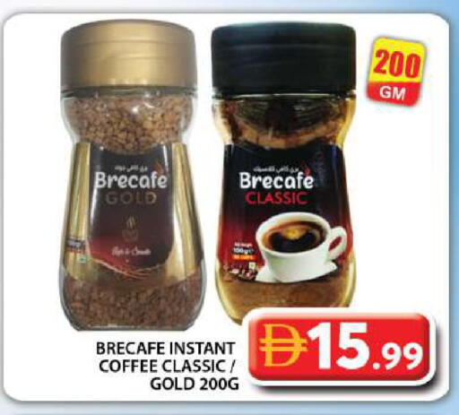 available at جراند هايبر ماركت in الإمارات العربية المتحدة , الامارات - دبي