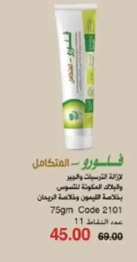 available at My Way Egypt  in Egypt - Cairo