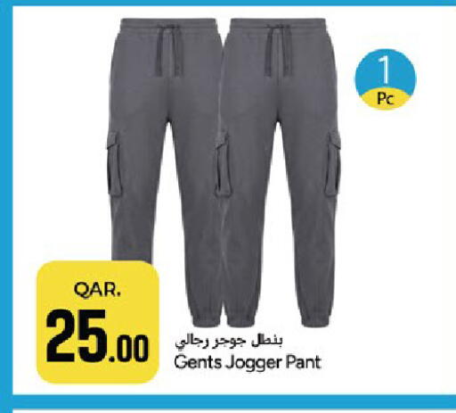 available at Paris Hypermarket in Qatar - Doha