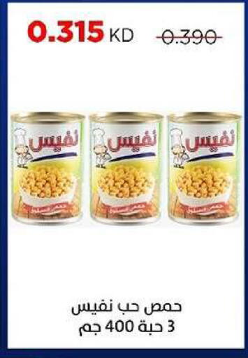 available at جمعية ضاحية صباح السالم التعاونية in الكويت - مدينة الكويت
