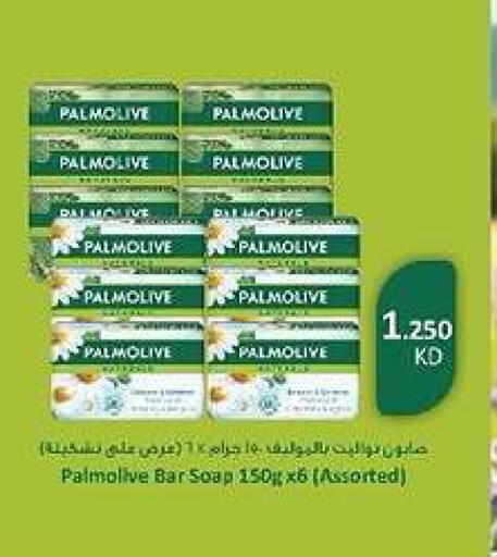 available at جمعية الدعية التعاونية in الكويت - مدينة الكويت