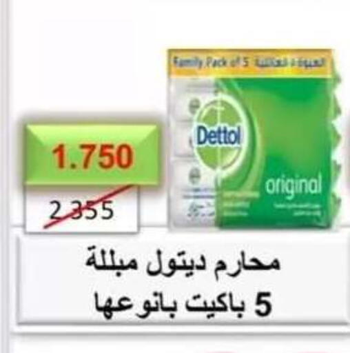 available at جمعية حطين التعاونية in الكويت - مدينة الكويت