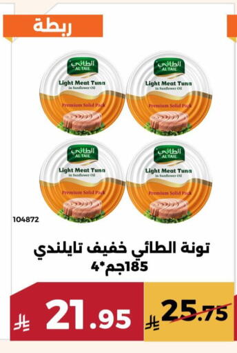 available at حدائق الفرات in مملكة العربية السعودية, السعودية, سعودية - مكة المكرمة