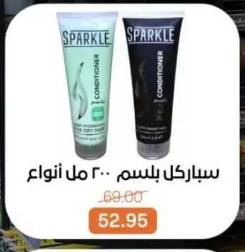 available at بيت الجملة in Egypt - القاهرة