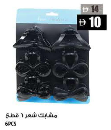 available at هاشم هايبرماركت in الإمارات العربية المتحدة , الامارات - الشارقة / عجمان