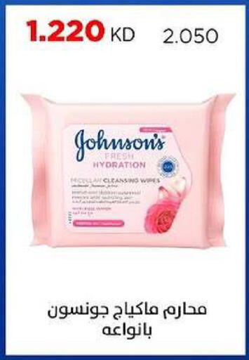 available at جمعية ضاحية صباح السالم التعاونية in الكويت - مدينة الكويت