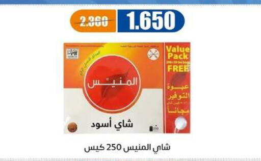 available at جمعية اشبيلية التعاونية in الكويت - مدينة الكويت