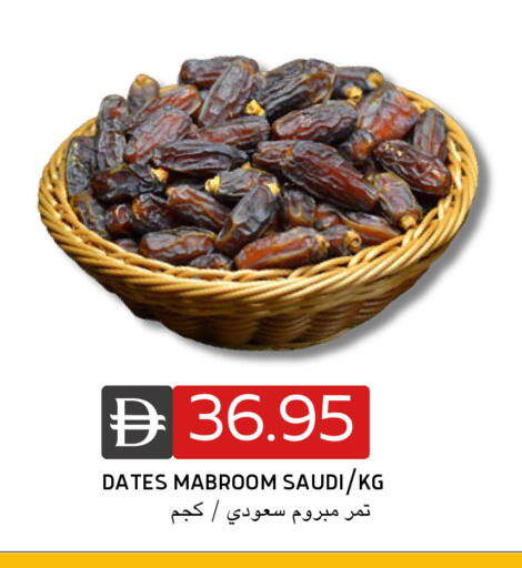 available at Select Market in UAE - Abu Dhabi
