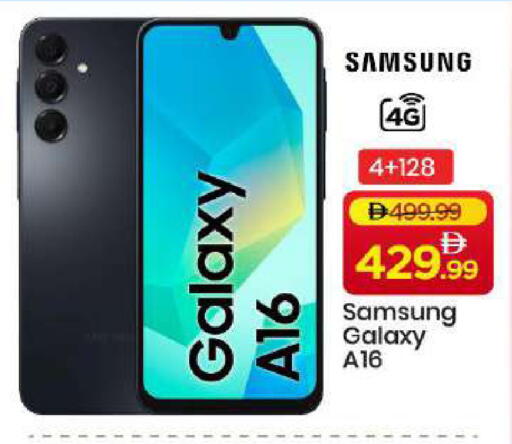 available at مارك & سيف in الإمارات العربية المتحدة , الامارات - دبي