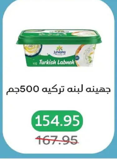 available at Pickmart in Egypt - Cairo