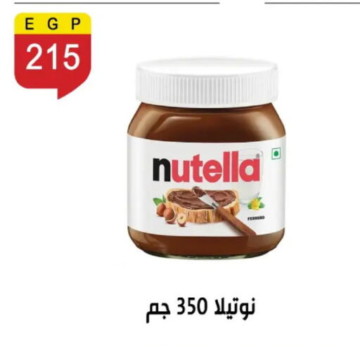 available at بن سليمان in Egypt - القاهرة