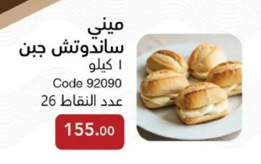 available at ماى واى مصر in Egypt - القاهرة